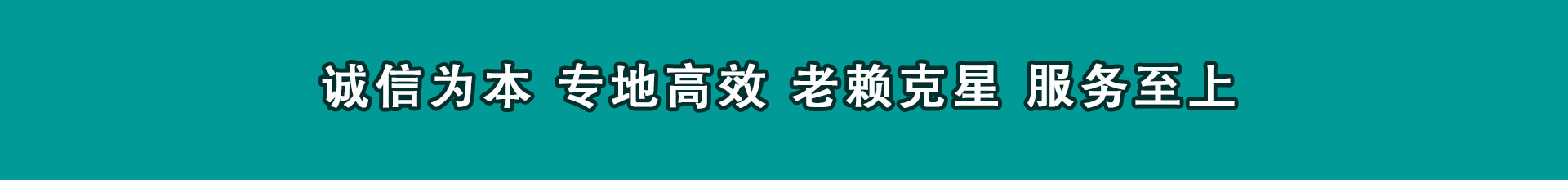 舞阳要账公司